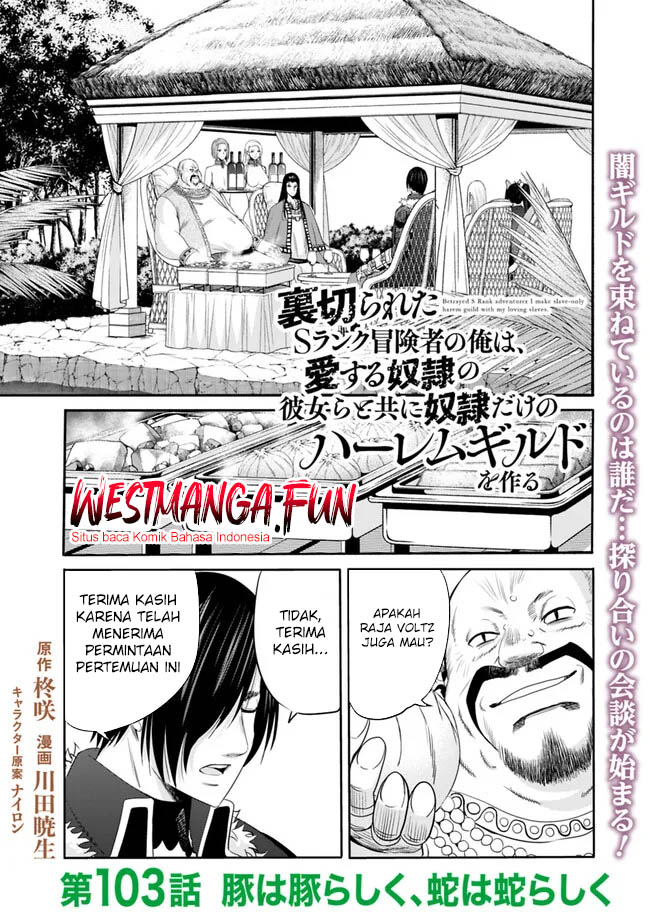 Uragirareta S Rank Boukensha no Ore wa, Aisuru Dorei no Kanojora to Tomoni Dorei dake no Harem Guild o Tsukuru Chapter 103 Bahasa Indonesia